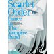 愛蔵版 ダンス イン ザ ヴァンパイアバンド スカーレット オーダー 第10話【単話版】（TOブックス） [電子書籍]