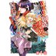 異世界創造のすゝめ～スマホアプリで惑星を創ってしまった俺は神となり世界を巡る～＠COMIC 第1話【単話版】（TOブックス） [電子書籍]