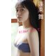 【デジタル限定】蓬莱舞写真集「制服と美少女」（集英社） [電子書籍]