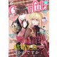 Colorful！ vol.82（Colorful！） [電子書籍]