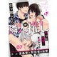 引っ越したら隣人が推しだった結果・・・漫画家と配信者の日常 7（ジーウォーク） [電子書籍]