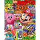 てれびげーむマガジン March 2023（KADOKAWA Game Linkage） [電子書籍]