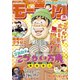 モーニング 2023年10号 （2023年2月2日発売）（講談社） [電子書籍]