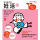 はじめての妊活（主婦の友社） [電子書籍]