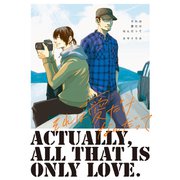 それは愛だけなんだって【単行本未収録・合本版】（コアマガジン） [電子書籍]