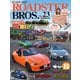 ROADSTER BROS.Vol.23（モーターマガジン社） [電子書籍]