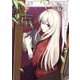 魔女の旅々 5巻（スクウェア･エニックス） [電子書籍]