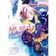 処刑少女の生きる道 5巻（スクウェア･エニックス） [電子書籍]