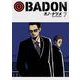 BADON 7巻（スクウェア･エニックス） [電子書籍]