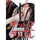 デッドマウント・デスプレイ 11巻特装版 小冊子付き（スクウェア･エニックス） [電子書籍]