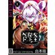 女王陛下のペット《合本版》（1）（wwwave comics） [電子書籍]