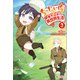 ちったい俺の巻き込まれ異世界生活3（ツギクル） [電子書籍]