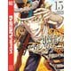 軍靴のバルツァー（15）（講談社） [電子書籍]