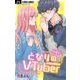となりのVtuber【マイクロ】 4（小学館） [電子書籍]