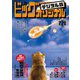 ビッグコミックオリジナル 2023年4号（2023年2月3日発売）（小学館） [電子書籍]