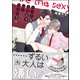 えっちなお尻じゃダメですか？【電子限定かきおろし漫画付】 4（海王社） [電子書籍]