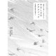 「豊かな老い」を支える やさしさのケアメソッド（誠文堂新光社） [電子書籍]