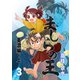 ましらの王 美濃編・上（ナンバーナイン） [電子書籍]