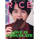 RiCE（ライス） RiCE No.27（ライスプレス） [電子書籍]