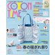 COTTON TIME（コットンタイム） 2023年3月号（主婦と生活社） [電子書籍]