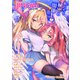 ヤングアンリアルJINGAI Vol.15（キルタイム） [電子書籍]