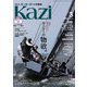 ヨット、モーターボートの雑誌 Kazi （舵） 2023年03月号 （セーラーの物欲。）（12mクラスの追憶） 白石康次郎（舵社） [電子書籍]