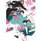 幕末女子高生 鬼と夜明け 夕月夜（トゥーヴァージンズ） [電子書籍]