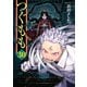 つぐもも30（双葉社） [電子書籍]