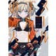 メールブルーの旅人 1巻【特典付き】（芳文社） [電子書籍]