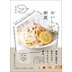 おいしい部屋 - 家時間がぐっと豊かになる至福のレシピ61 -（ワニブックス） [電子書籍]