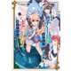 チートあるけどまったり暮らしたい のんびり魔道具作ってたいのに（宝島社） [電子書籍]