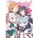 ぷりこねっ！りだいぶ（1）（KADOKAWA） [電子書籍]