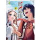 賢者の孫 Extra Story （6）（KADOKAWA） [電子書籍]