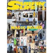 サーフィンライフ No.534（ダイバー） [電子書籍]