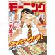 モーニング 2023年11号 （2023年2月9日発売）（講談社） [電子書籍]