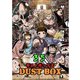 DUST BOX -ダストボックス- 35（PICK UP PRESS） [電子書籍]
