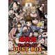 DUST BOX -ダストボックス- 38（PICK UP PRESS） [電子書籍]
