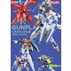 ガンプラカタログ2023 HG編（ホビージャパン） [電子書籍]