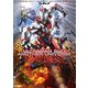ULTRAMAN SUIT ANOTHER UNIVERSE MANIACS（ホビージャパン） [電子書籍]
