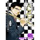 真壁先生のパーフェクトプラン【分冊版】65話（TORICO） [電子書籍]
