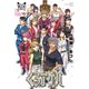 くろアゲハ ～カメレオン外伝～（20）（講談社） [電子書籍]