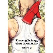 Laughing The DEAD（ナンバーナイン） [電子書籍]