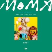 Museum of Mom's Art（クラーケン） [電子書籍]