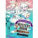 レイトンブラザーズ・ミステリールーム 完全犯罪のパズル Chapter2（レベルファイブ） [電子書籍]