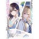 クラスのぼっちギャルをお持ち帰りして清楚系美人にしてやった話5（SBクリエイティブ） [電子書籍]