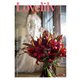 Lovelily 2023（誠文堂新光社） [電子書籍]