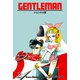 ジェントル萬 2（グループ・ゼロ） [電子書籍]