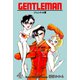 ジェントル萬 4（グループ・ゼロ） [電子書籍]