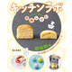 調味料編 さとうの量でふっくら&ぎっしりカップケーキ（偕成社） [電子書籍]