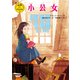 小公女（ポプラ社） [電子書籍]